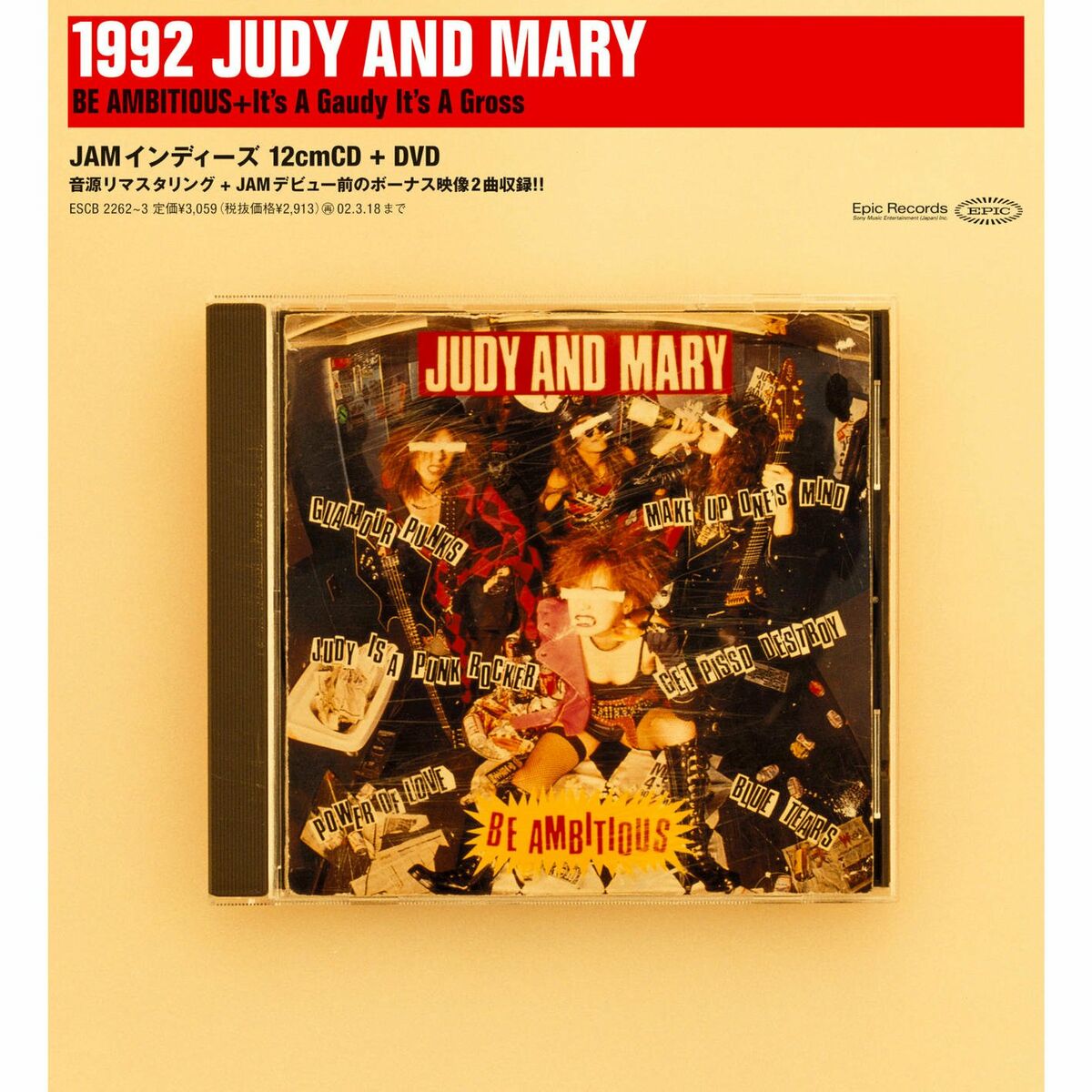 Judy & Mary - 1992 Judy And Mary - Be Ambitious + It's A Gaudy It's A  Gross: letras e músicas | Deezer