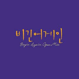Album cover of Begin Again Open Mic Episode.4