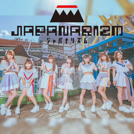 Japanarizm Utage Lyrics And Songs Deezer Japanarizm Utage Lyrics And Songs Deezer