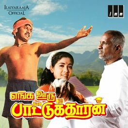 Album cover of Enga Ooru Pattukaran (Original Motion Picture Soundtrack)