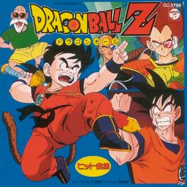 Dragon Ball GT Ending Español (feat. Dragon Ball & Bola de Dragón) [TV  Size] - Pablo Galán