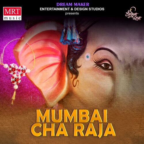 Shruti Kulkarni Mumbai Cha Raja lyrics and songs Deezer