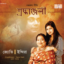 Album cover of Shraddhanjali