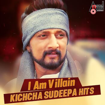 Kotigobba 2 | Kannada Audio 📻 Jukebox | Kiccha Sudeep | Nithya Menen |  D.Imman | M.B.BABU - YouTube