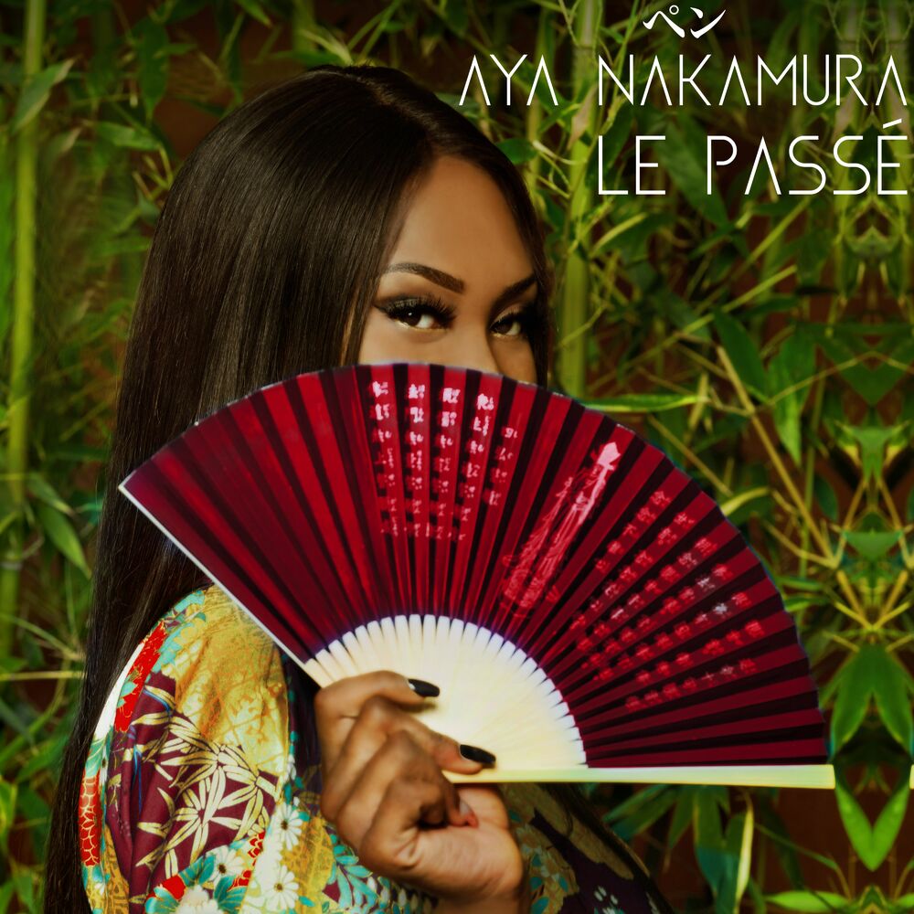 Песни aya nakamura. Айя Накамура. Nakamura Aya "Nakamura". Aya Nakamura album. Aya Nakamura обложка.