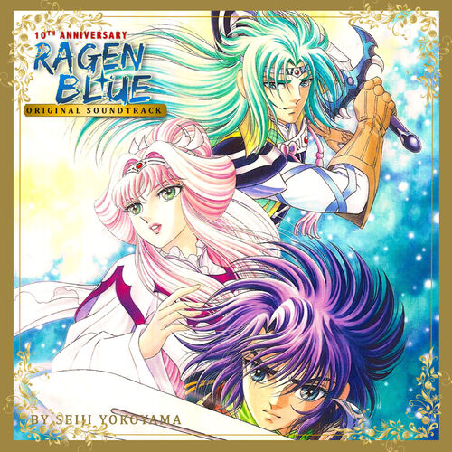Seiji Yokoyama - Ragen Blue (Original Soundtrack 10th Anniversary Edition  Remastered): lyrics and songs | Deezer