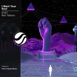 Album cover of I Want Your Soul