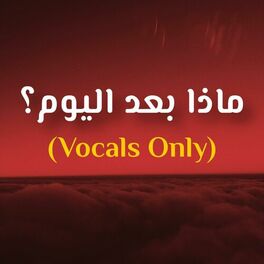 Album cover of Creepin' (Arabic Vocals Only)