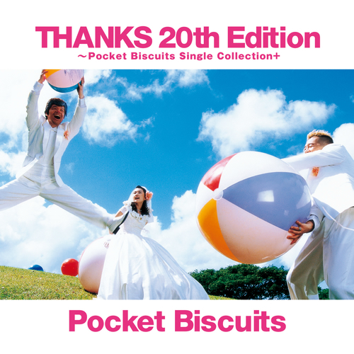 Pocket Biscuits Yellow Yellow Happy Listen With Lyrics Deezer