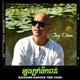 Album cover of Kachong Kadock Tirk Chun