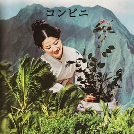 Album cover of Konbini