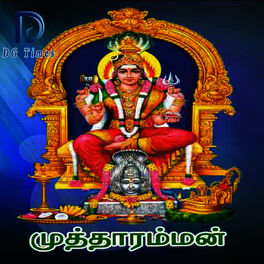 Various Aritsts Mutharamman Lyrics And Songs Deezer