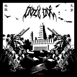 Album cover of DAISHO (feat. Letoa)