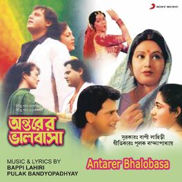 Album cover of Antarer Bhalobasa (Original Motion Picture Soundtrack)