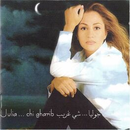 Album cover of Chi Gharib