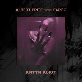 Album cover of Китти Кьют