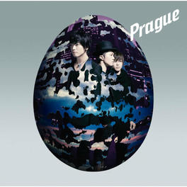 Prague Balance Doll Lyrics And Songs Deezer