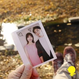 Album cover of 다시