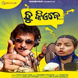 Papu on sale best comedy