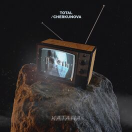 Album cover of Катана