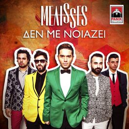 Album cover of De Me Noiazei