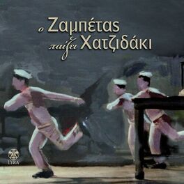 Album cover of O Zampetas Paizei Hadjidaki
