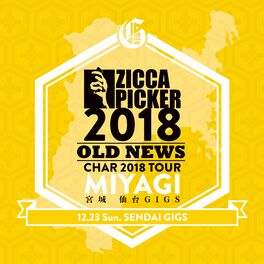 Album cover of ZICCA PICKER 2018 vol.25 live in Miyagi