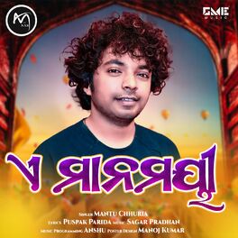 Mantu Chhuria Mal Mal lyrics and songs Deezer