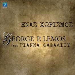 Album cover of Enas Horismos