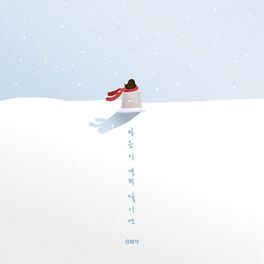 Album cover of Heartfall