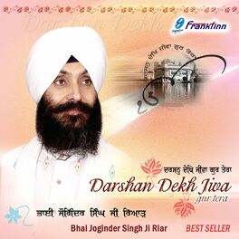 Album cover of Darshan Dekh Jivan Gur Tera