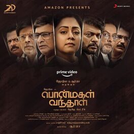 Album cover of Pon Magal Vandhal (Original Motion Picture Soundtrack)