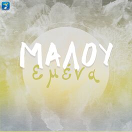 Album cover of Emena