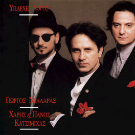 Album cover of Iparhi Logos (Live)