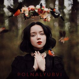 Album cover of Элегия