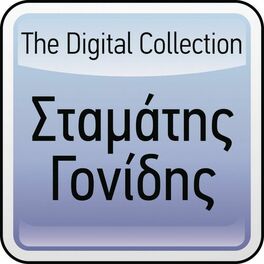 Album cover of The Digital Collection