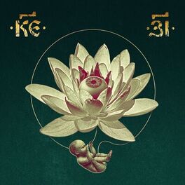 Album cover of Одолень