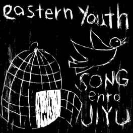 Eastern Youth: albums, songs, playlists | Listen on Deezer