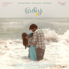 Album cover of Mughizh (Original Motion Picture Soundtrack)