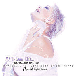 Album cover of Ego... The Very Best Of EMI Years