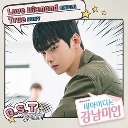 Album cover of 내 아이디는 강남미인 (Original Soundtrack) Part.1
