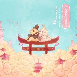 Album cover of Above The Clouds