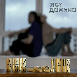 Album cover of Домино