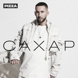 Album cover of САХАР