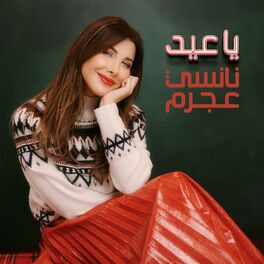 Album cover of يا عيد