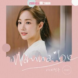 Album cover of Whats wrong with secretary kim OST Part.3