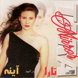 Album cover of Mirror