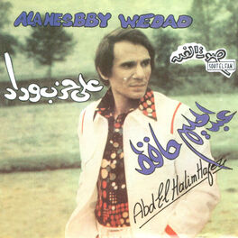 Album cover of Ala Hasab Wedad