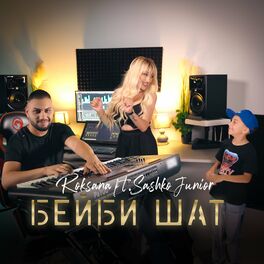 Album cover of Бейби Шат feat. Sashko Junior