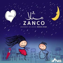 Album cover of Masalan